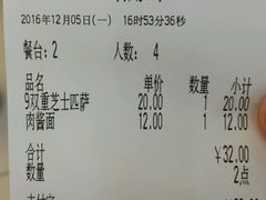 -萨莉亚意式餐厅(鸿大广场店)