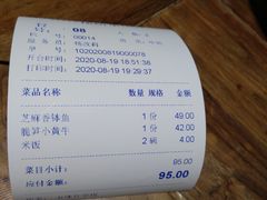 -海荣锅贴馆(五味十字店)