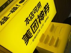 -感智盲人按摩·艾灸·肩颈SPA(岗厦店)
