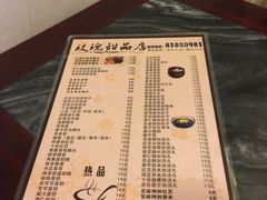 -玫瑰甜品(文明路店)