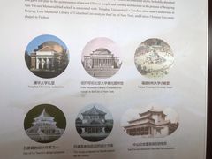 -广州中山纪念堂
