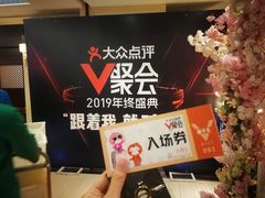 -新兴家喻酒家·羊城名宴(昌岗店)