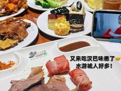 -汉巴味德(乐宾百货店)