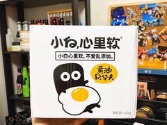 -麦德龙(包河店)