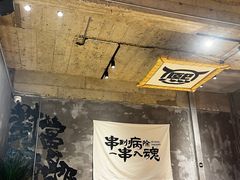 -熙成烧烤(白塔岭店)