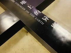 -先锋书店(五台山总店)