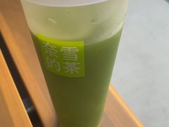 -奈雪的茶(中粮祥云小镇店)