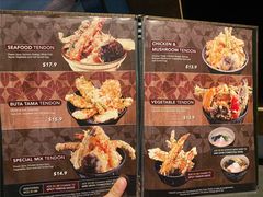 -Ginza Tendon Itsuki (Tanjong Pagar)