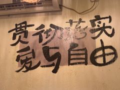 -暖都焼肉·和牛酒場(花都店)