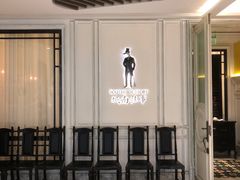 -城南往事(滨江世茂店)