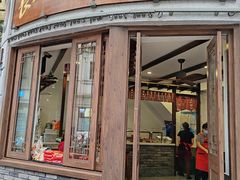 -长人馄饨铺(解放街店)