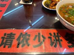-逸桂禾面馆