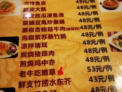 菜单-天宝食坊·啫啫煲大排档(西华路店)