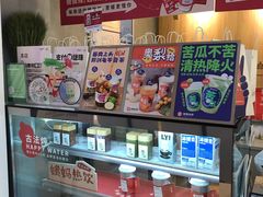 -炖物24章·顺时轻养茶(杭州保利时光里店)