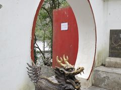 -黔灵山公园