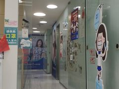 -岳辰齿科(浦东长泰店)