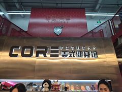 -COREFITNESS美式健身馆