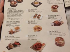 -翠园(北京王府中环店)