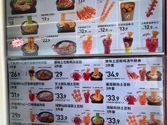 -姐弟俩土豆粉(西安小寨店)