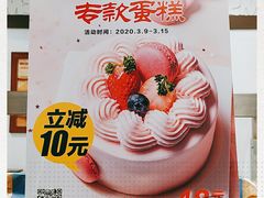 -味多美(上南路店)
