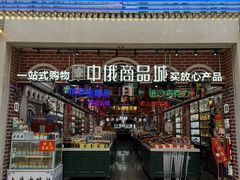 -南京路步行街