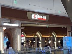 -椒爱水煮鱼川菜(皇姑万象汇店)