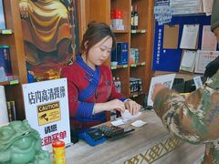 -诺敏塔拉奶茶-布里亚特包子-手把肉(锦都会店)