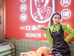 -避风塘·金牌店·夜宵(金玉兰店)