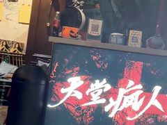 -恐怖游戏(湖滨店)