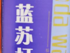 -大润发(梅兰东路店)