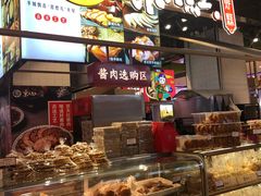 -京天红炸糕(天通苑华联店)