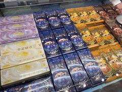 -好利来(北美N1店)