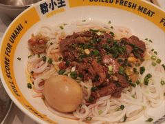 -粉小主·贵州酸汤牛肉粉(南京仙林金鹰店)