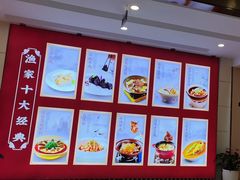 -香山湖渔家大院