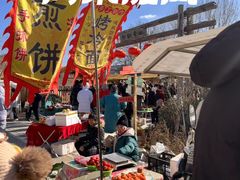 -辛庄国际文化艺术区