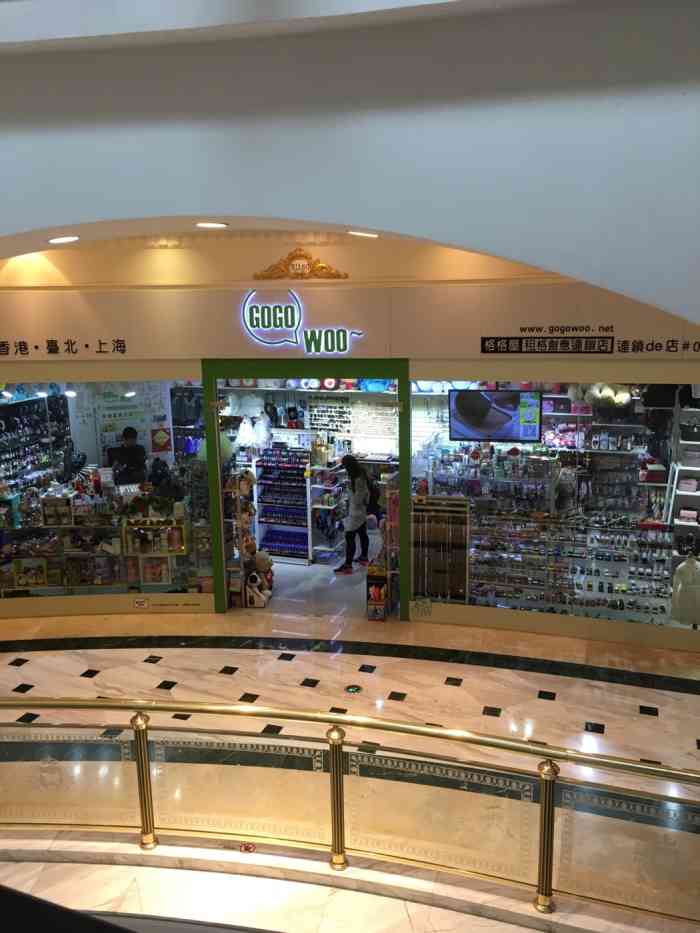 格格屋月星环球港店