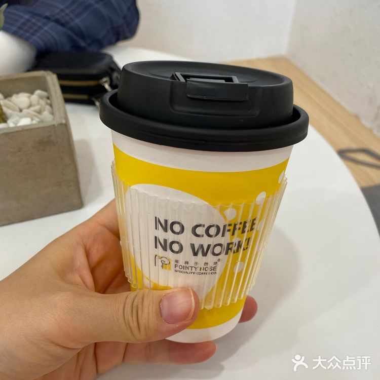 又一间宝藏咖啡店