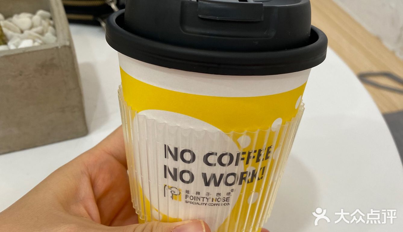 又一间宝藏咖啡店