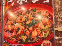 -馬伍旺川菜(安德门店)