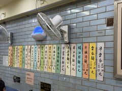 -好好味面家(桃园店)