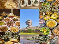 -橘子洲景区