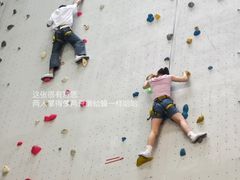 -重庆际华园室内极限运动中心