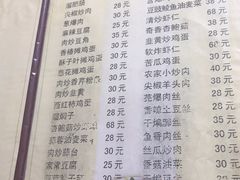 菜单-明月食府(二区干二路店)