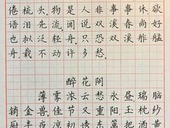 -佳禾国际美术书法教育(仁恒伊势丹校区)