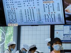 -小姜锅贴(凤凰街店)