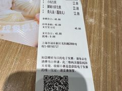 -小杨生煎(龙阳广场店)