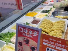 -椒锅锅·麻辣香锅(宝地广场城市集市店)