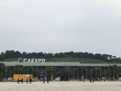 -南宁国际会展中心
