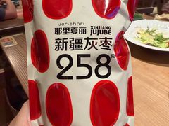 -耶里夏丽·丝路国际·新疆餐厅(浦东区东方路店)