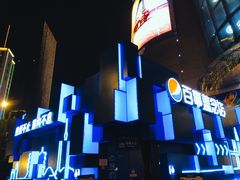 -凯德广场(武胜路店)